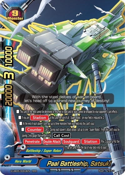 Paal Battleship Satsuki (50003) [S-UB05] - Future Card BuddyFight Single