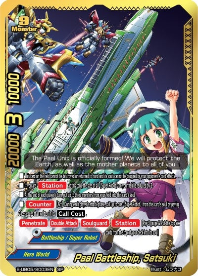 Paal Battleship Satsuki (SP) (5003) [S-UB05] - Future Card BuddyFight Single
