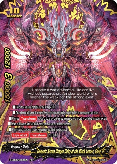 Demonic Karma Dragon Deity of the Black Luster Gaen ’IF’ (50006) [S-UB05] - Future Card BuddyFight Single