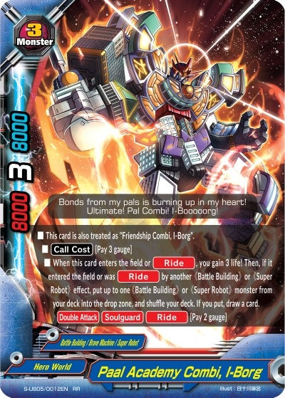 Paal Academy Combi I-Borg (50012) [S-UB05] - Future Card BuddyFight Single