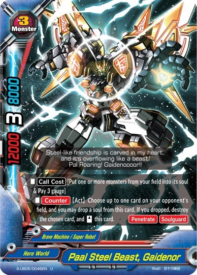 Paal Steel Beast Gaidenor (50046) [S-UB05] - Future Card BuddyFight Single