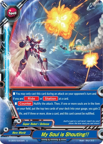 My Soul is Shouting!! (50053) [S-UB05] - Future Card BuddyFight Single