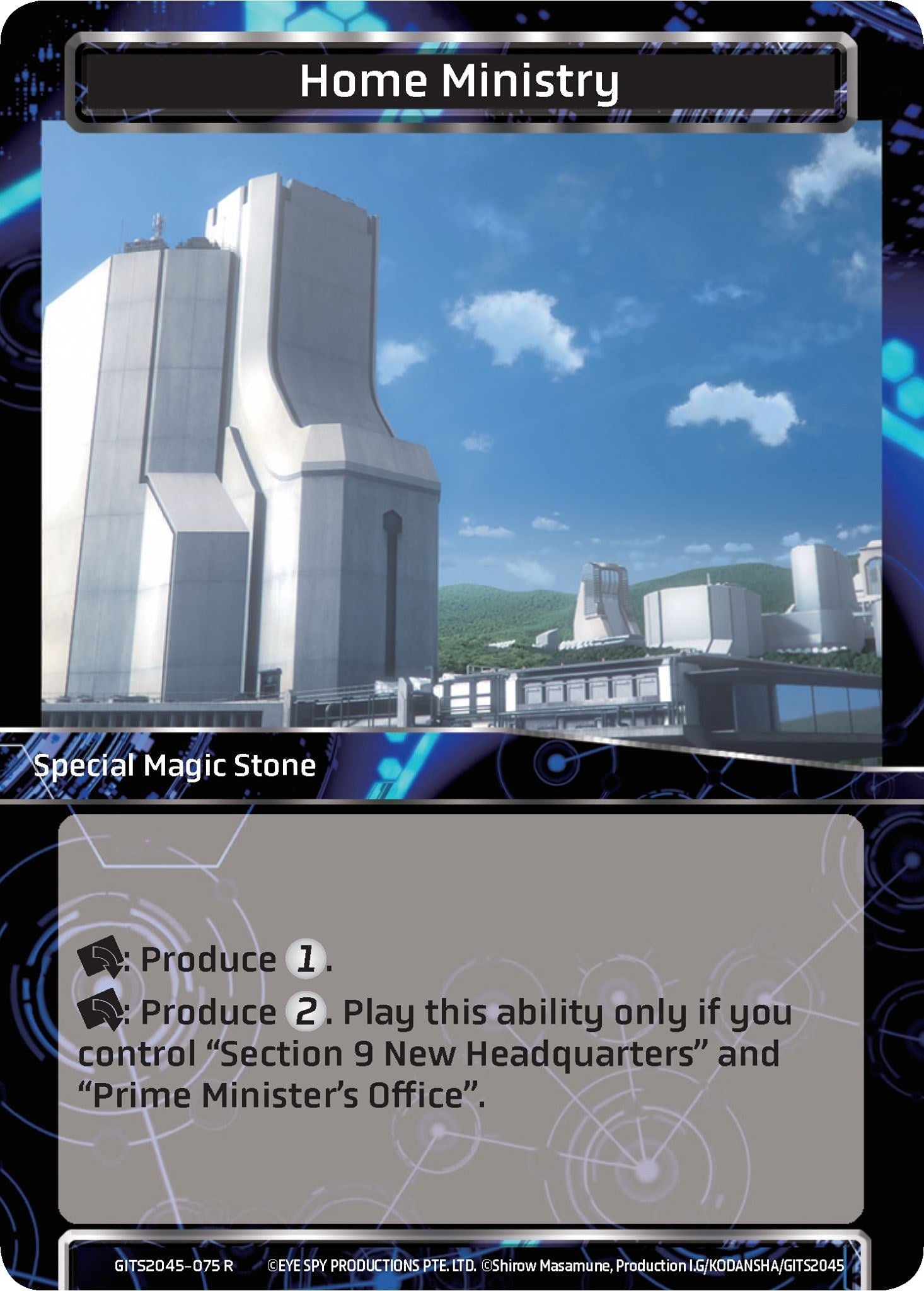 Home Ministry (2045075) [GITS2045] - Force of Will Single