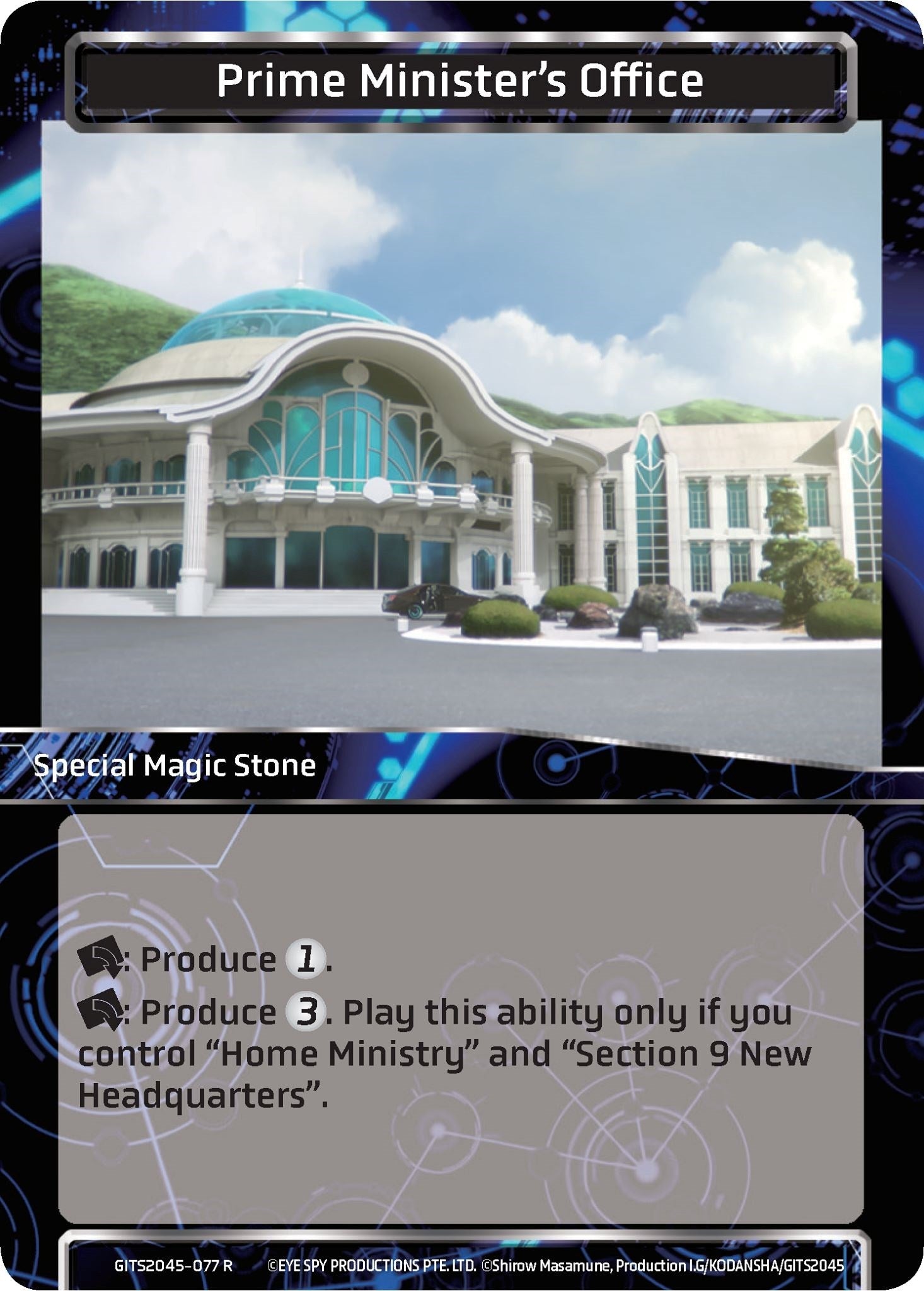 Prime Minister’s Office (2045077) [GITS2045] - Force of Will Single