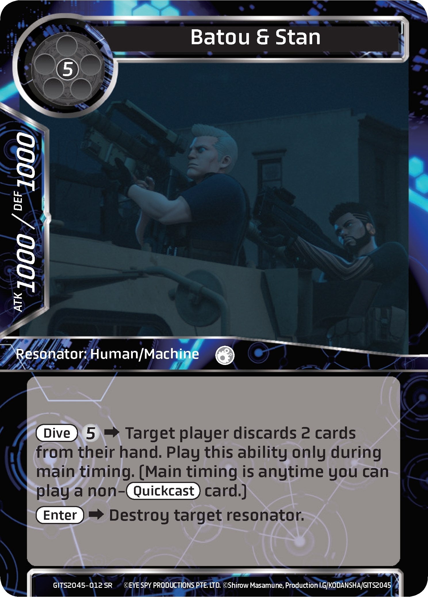 Batou & Stan (2045012) [GITS2045] - Force of Will Single