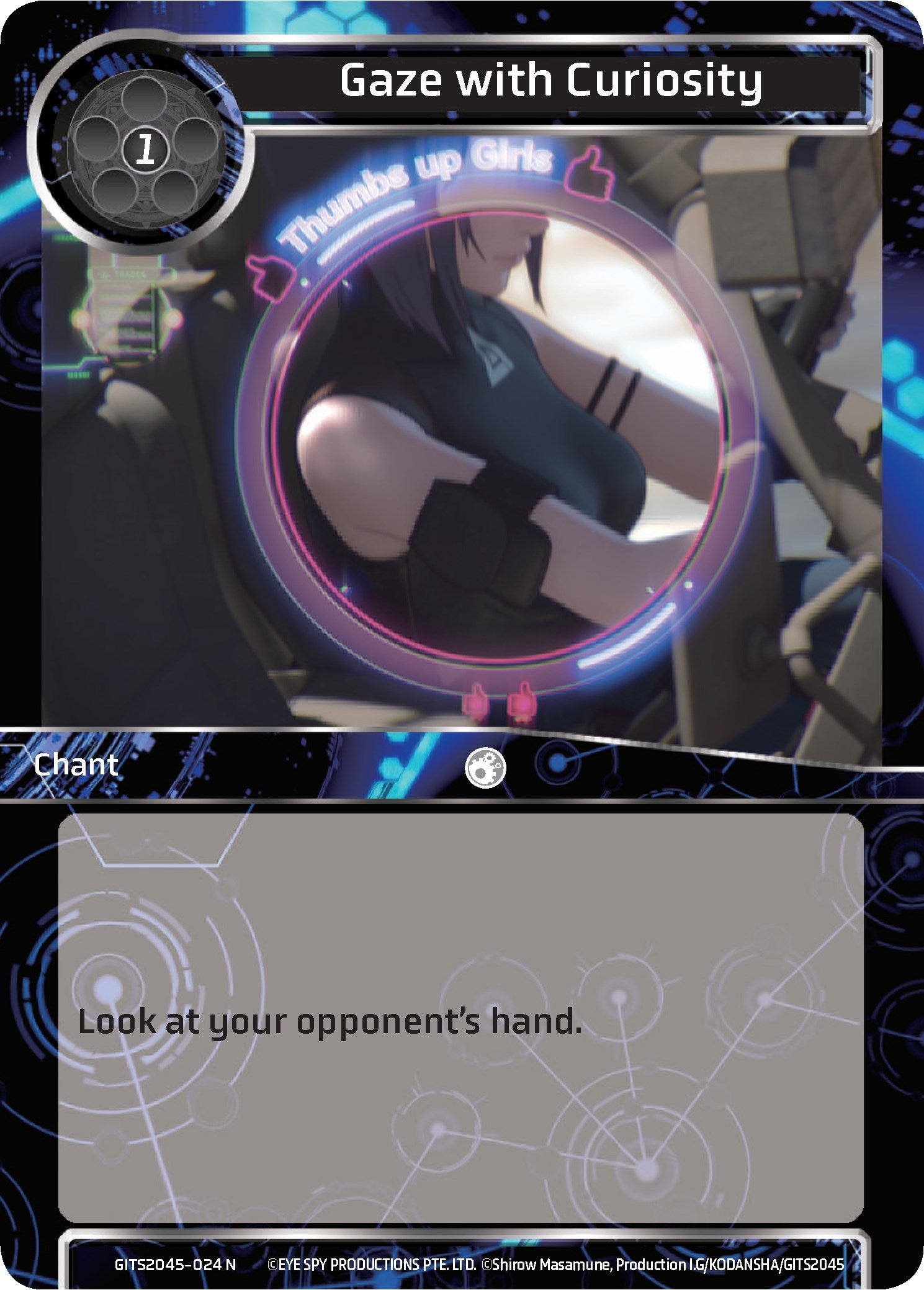Gaze with Curiosity (2045024) [GITS2045] - Force of Will Single