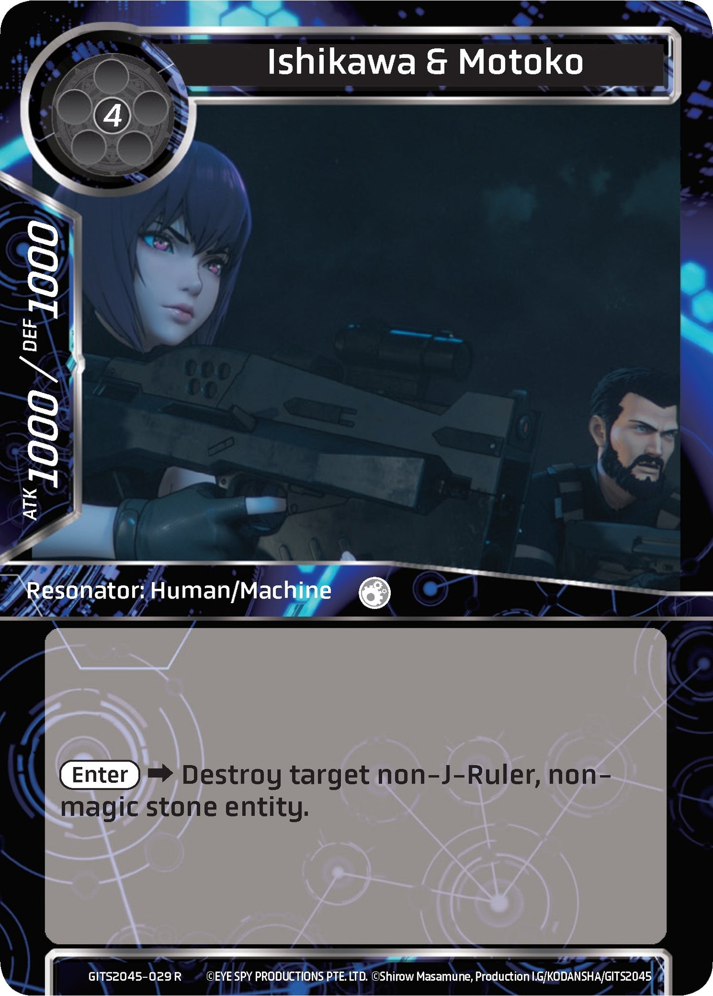 Ishikawa & Motoko (2045029) [GITS2045] - Force of Will Single