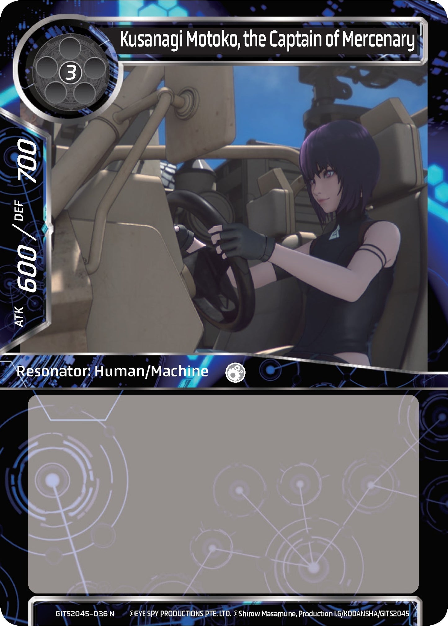 Kusanagi Motoko the Captain of Mercenary (2045036) [GITS2045] - Force of Will Single