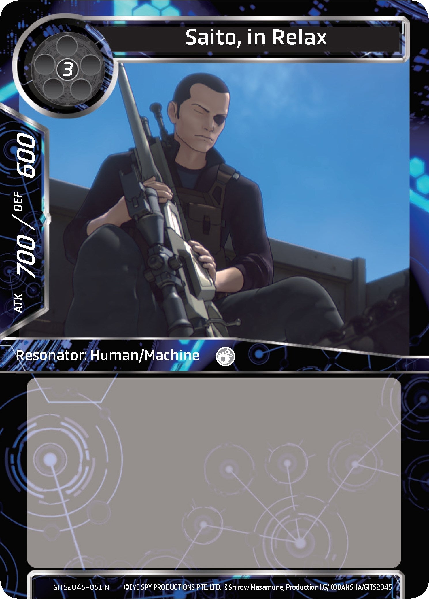 Saito in Relax (2045051) [GITS2045] - Force of Will Single