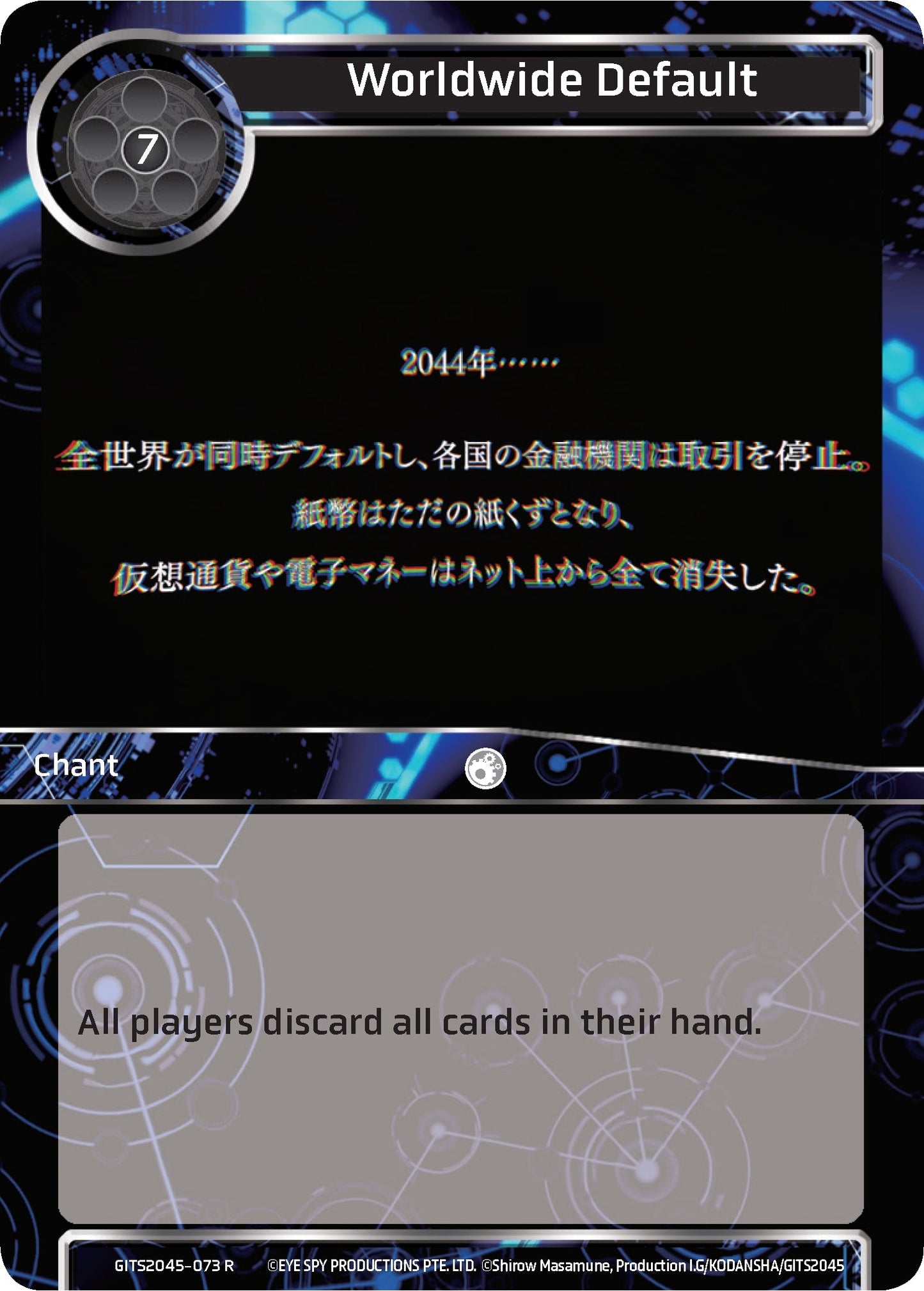 Worldwide Default (2045073) [GITS2045] - Force of Will Single