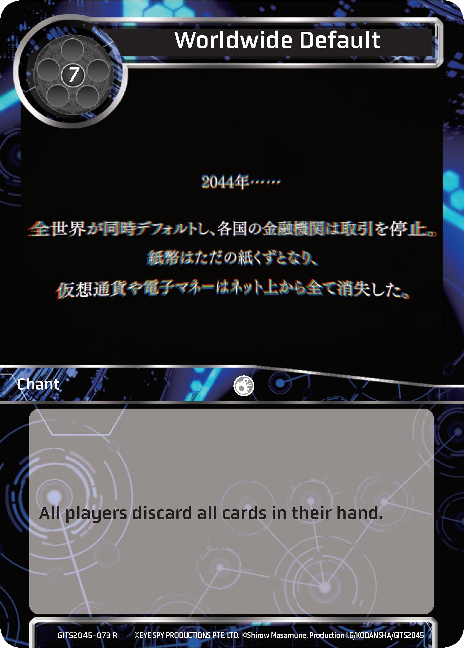 Worldwide Default (2045073) [GITS2045] - Force of Will Single