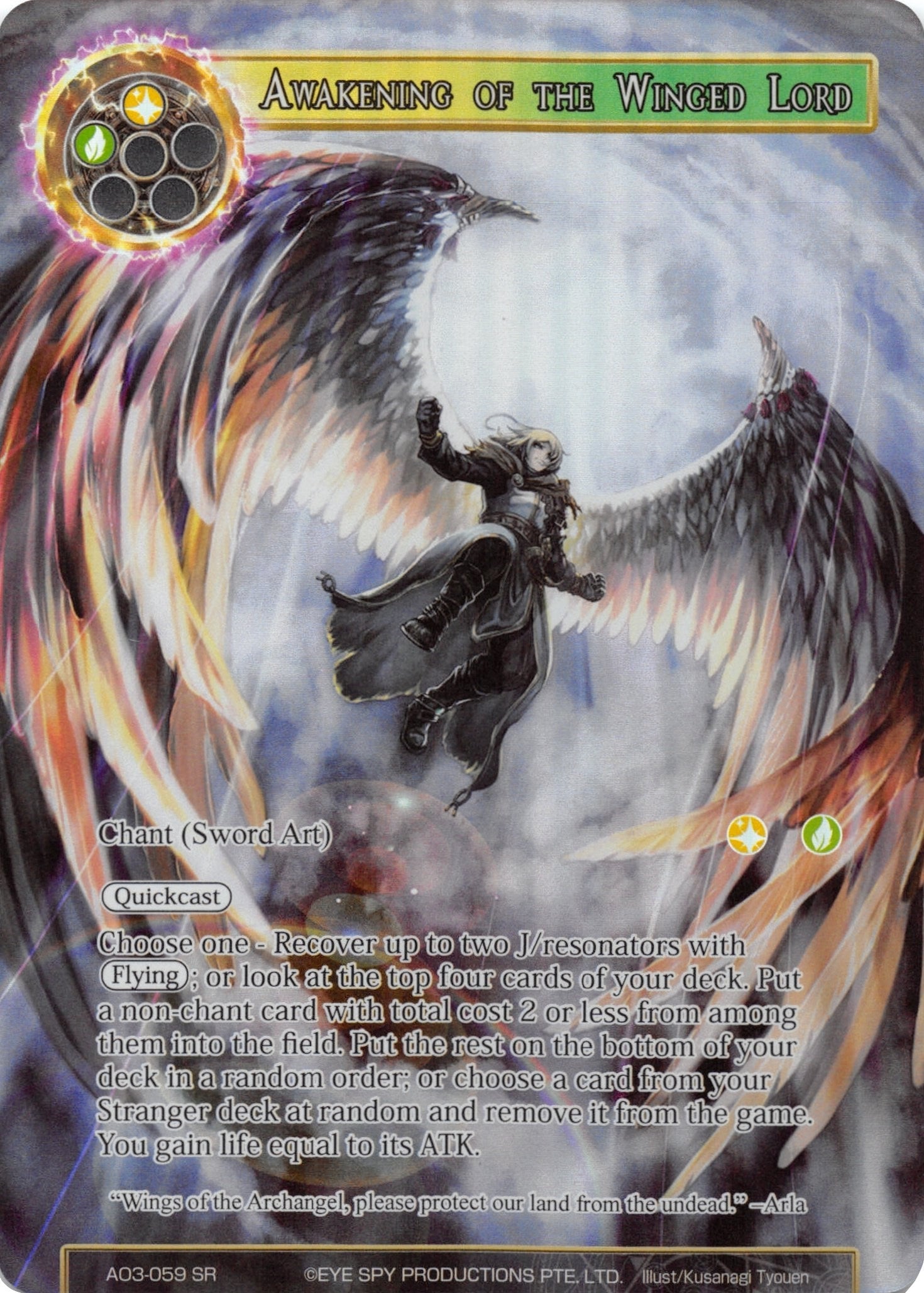 Awakening of the Winged Lord (Full Art) (3059) [AO3] - Force of Will Single