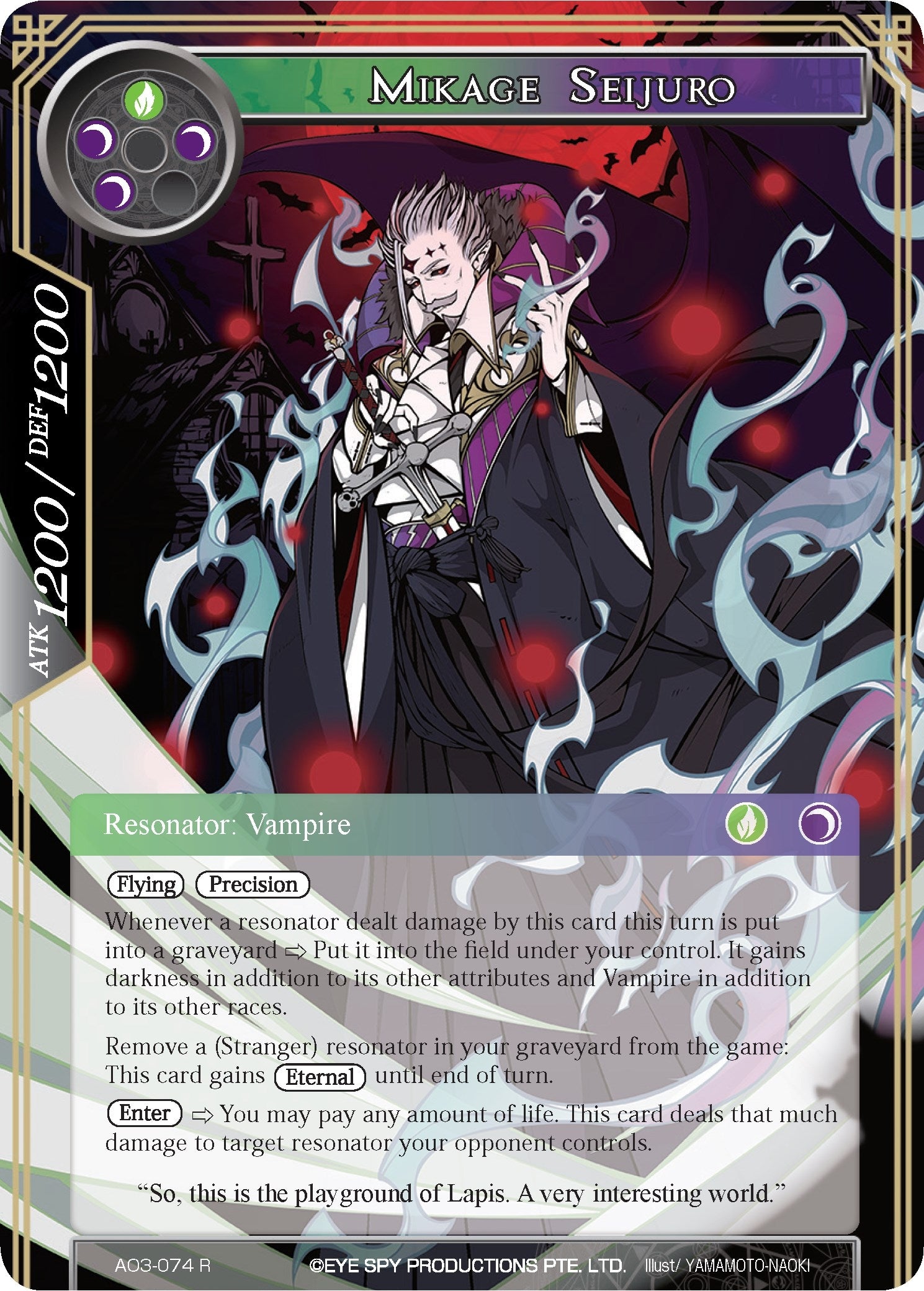 Mikage Seijuro (3074) [AO3] - Force of Will Single