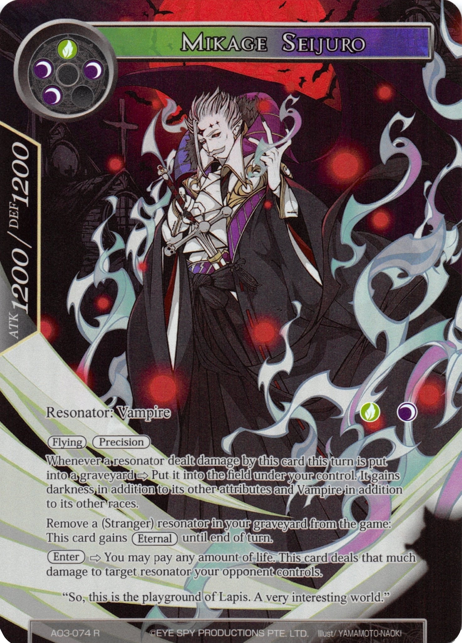 Mikage Seijuro (Full Art) (3074) [AO3] - Force of Will Single