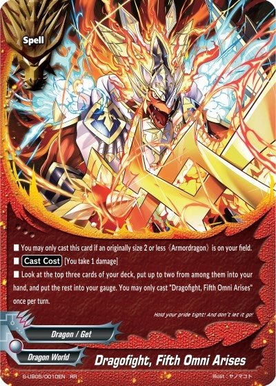 Dragofight Fifth Omni Arises (50010) [S-UB05] - Future Card BuddyFight Single