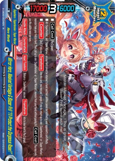 Mirror Hero Masked Vantage & Blazer Frill ’I’ll Protect the Gorgeous Rose!!’ (50034) [S-UB05] - Future Card BuddyFight