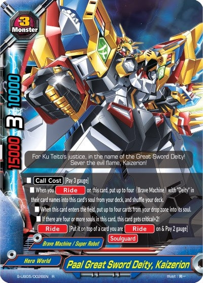 Paal Great Sword Deity Kaizerion (50026) [S-UB05] - Future Card BuddyFight Single