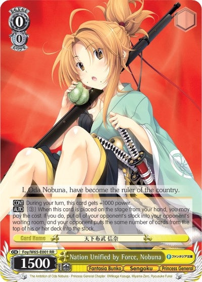 Nation Unified by Force Nobuna (65001) [Fab/W65] - Weiss Schwarz Single