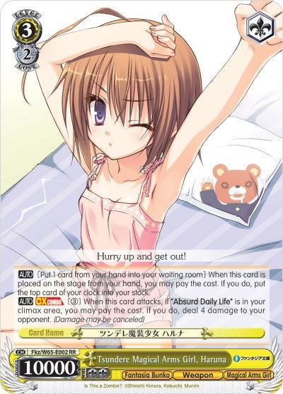 Tsundere Magical Arms Girl Haruna (65002) [Fab/W65] - Weiss Schwarz Single