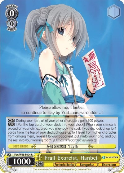 Frail Exorcist Hanbei (65004) [Fab/W65] - Weiss Schwarz Single