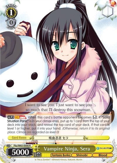 Vampire Ninja Sera (65006) [Fab/W65] - Weiss Schwarz Single
