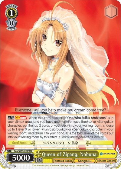 Queen of Zipang Nobuna (65009) [Fab/W65] - Weiss Schwarz Single