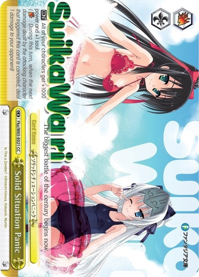 Solid Situation Panic (65021) [Fab/W65] - Weiss Schwarz Single
