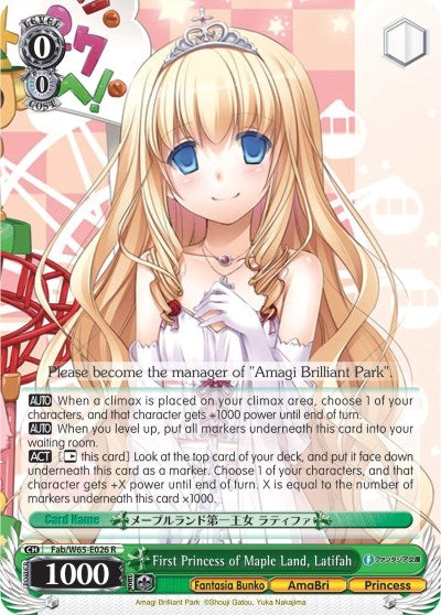 First Princess of Maple Land Latifah (65026) [Fab/W65] - Weiss Schwarz Single
