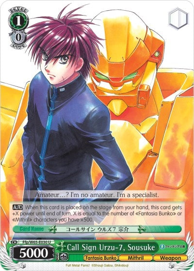 Call Sign Urzu-7 Sousuke (65030) [Fab/W65] - Weiss Schwarz Single