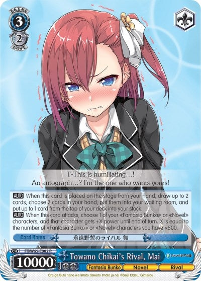 Towano Chikai’s Rival Mai (65082) [Fab/W65] - Weiss Schwarz Single