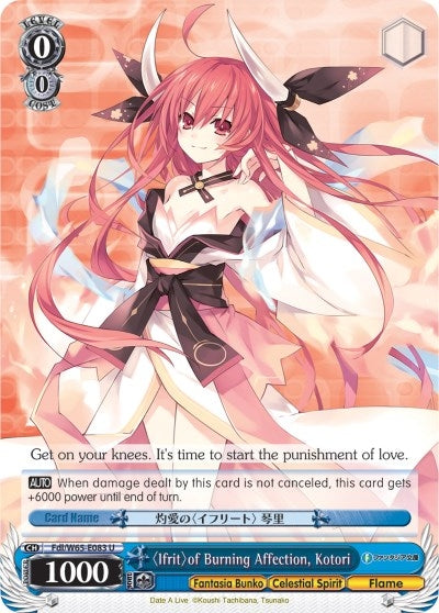 Ifrit of Burning Affection Kotori (65083) [Fab/W65] - Weiss Schwarz Single