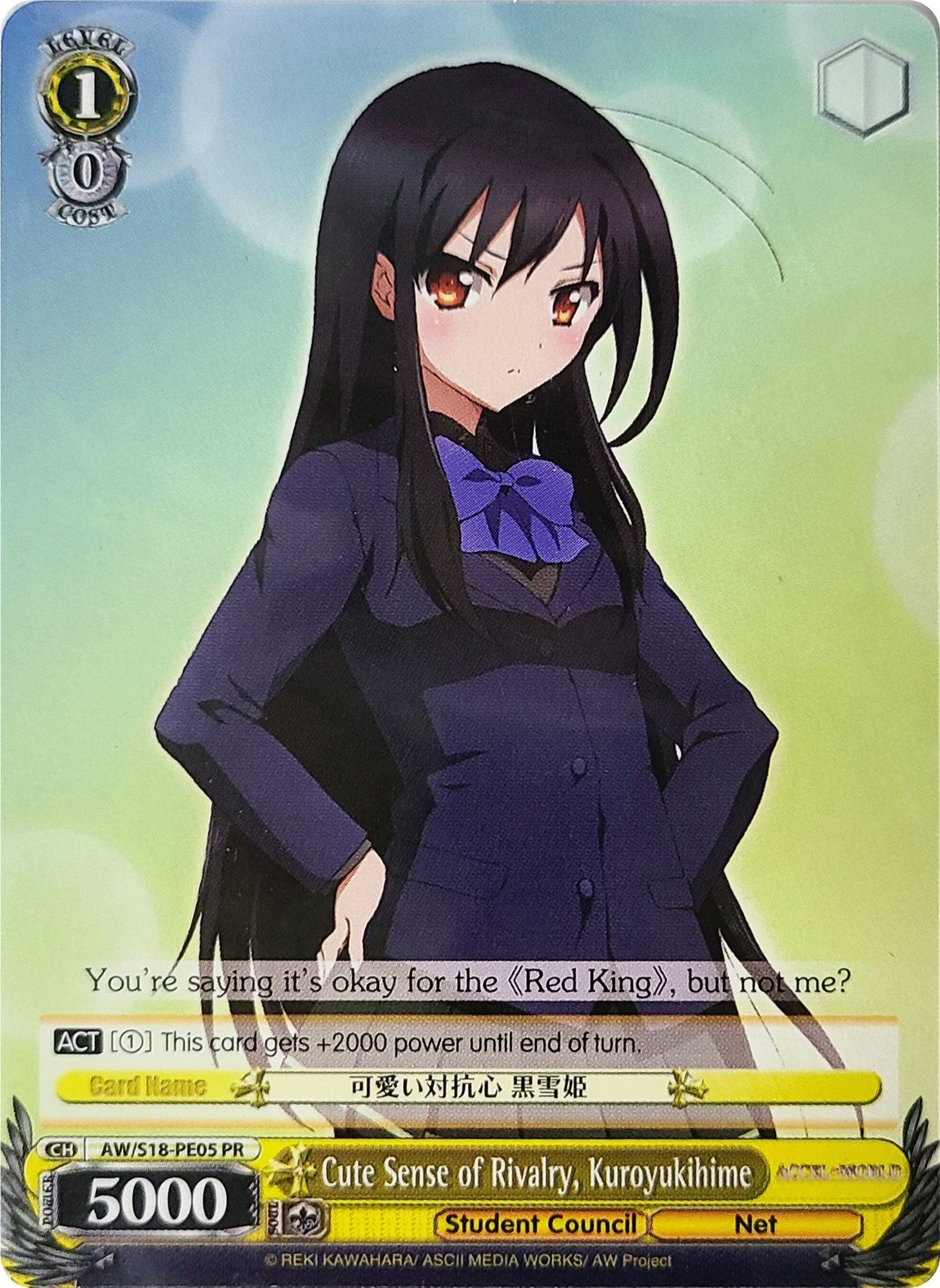 Cute Sense of Rivalry Kuroyukihime (1805) [AW/S18] - Weiss Schwarz Single