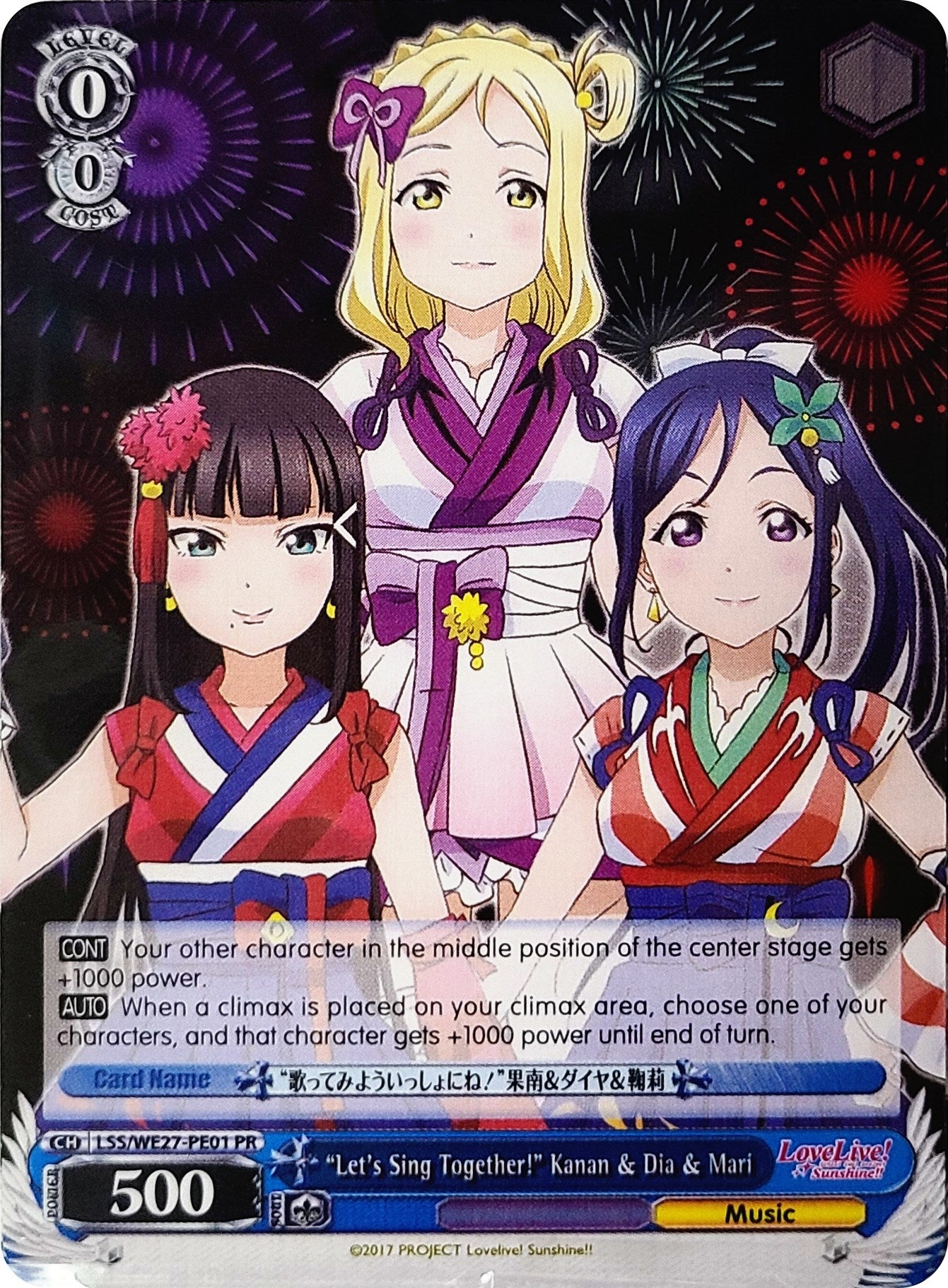 ’Let’s Sing Together!’ Kanan & Dia & Mari (2701) [LSS/WE27] - Weiss Schwarz Single