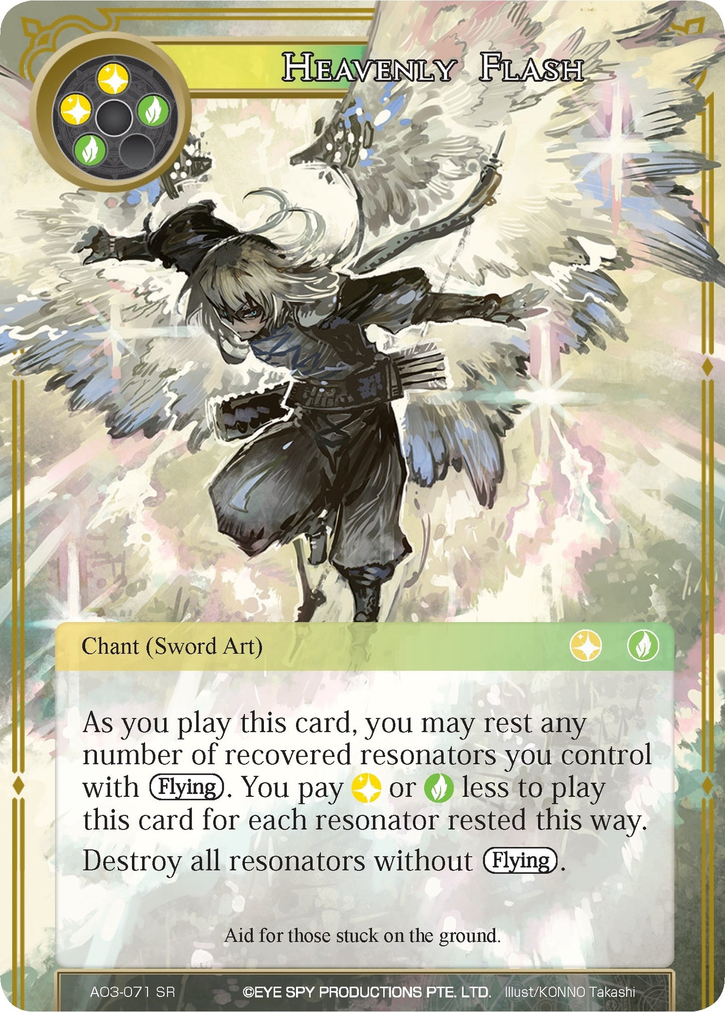 Heavenly Flash (3071) [AO3] - Force of Will Single