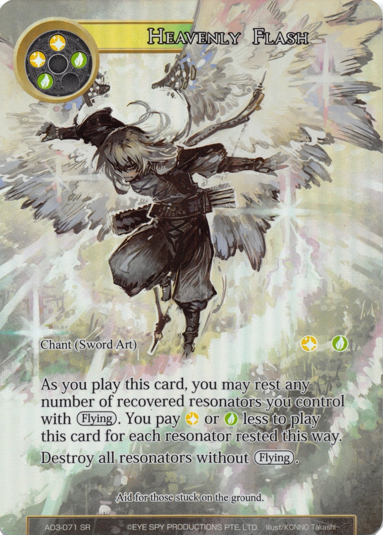 Heavenly Flash (Full Art) (3071) [AO3] - Force of Will Single