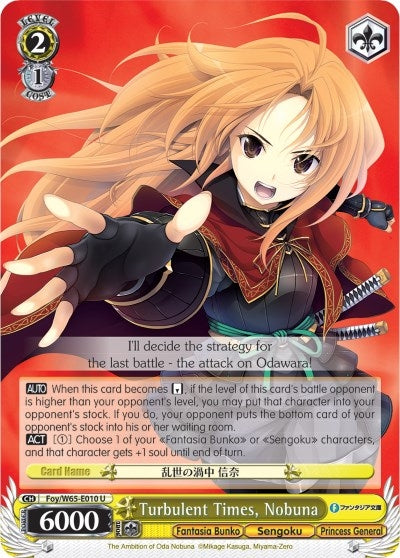 Turbulent Times Nobuna (65010) [Fab/W65] - Weiss Schwarz Single