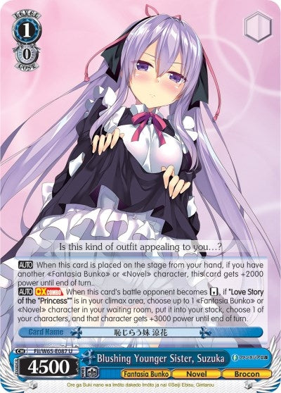 Blushing Younger Sister Suzuka (65087) [Fab/W65] - Weiss Schwarz Single
