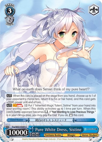 Pure White Dress Sistine (65089) [Fab/W65] - Weiss Schwarz Single