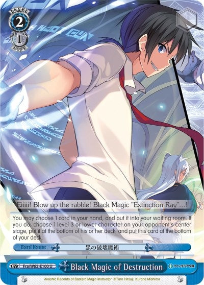 Black Magic of Destruction (65100) [Fab/W65] - Weiss Schwarz Single