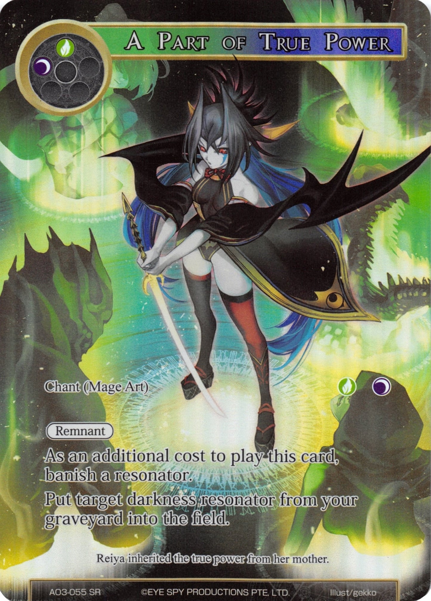 A Part of True Power (Full Art) (3055) [AO3] - Force of Will Single