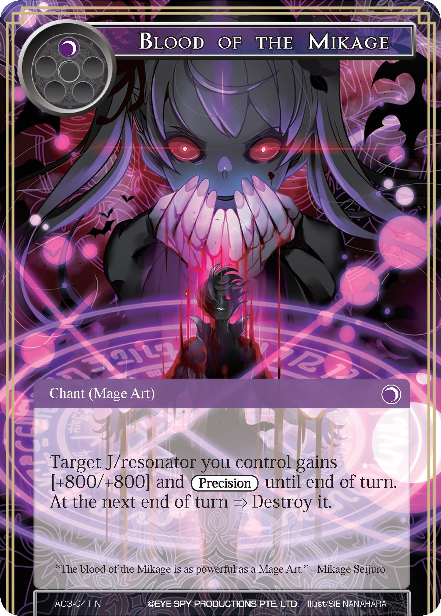 Blood of the Mikage (3041) [AO3] - Force of Will Single