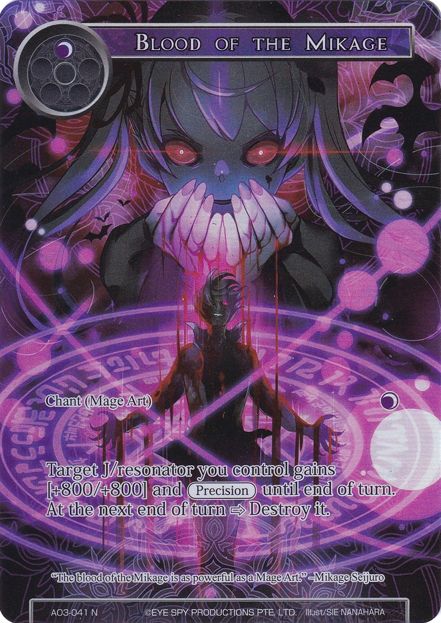 Blood of the Mikage (Full Art) (3041) [AO3] - Force of Will Single