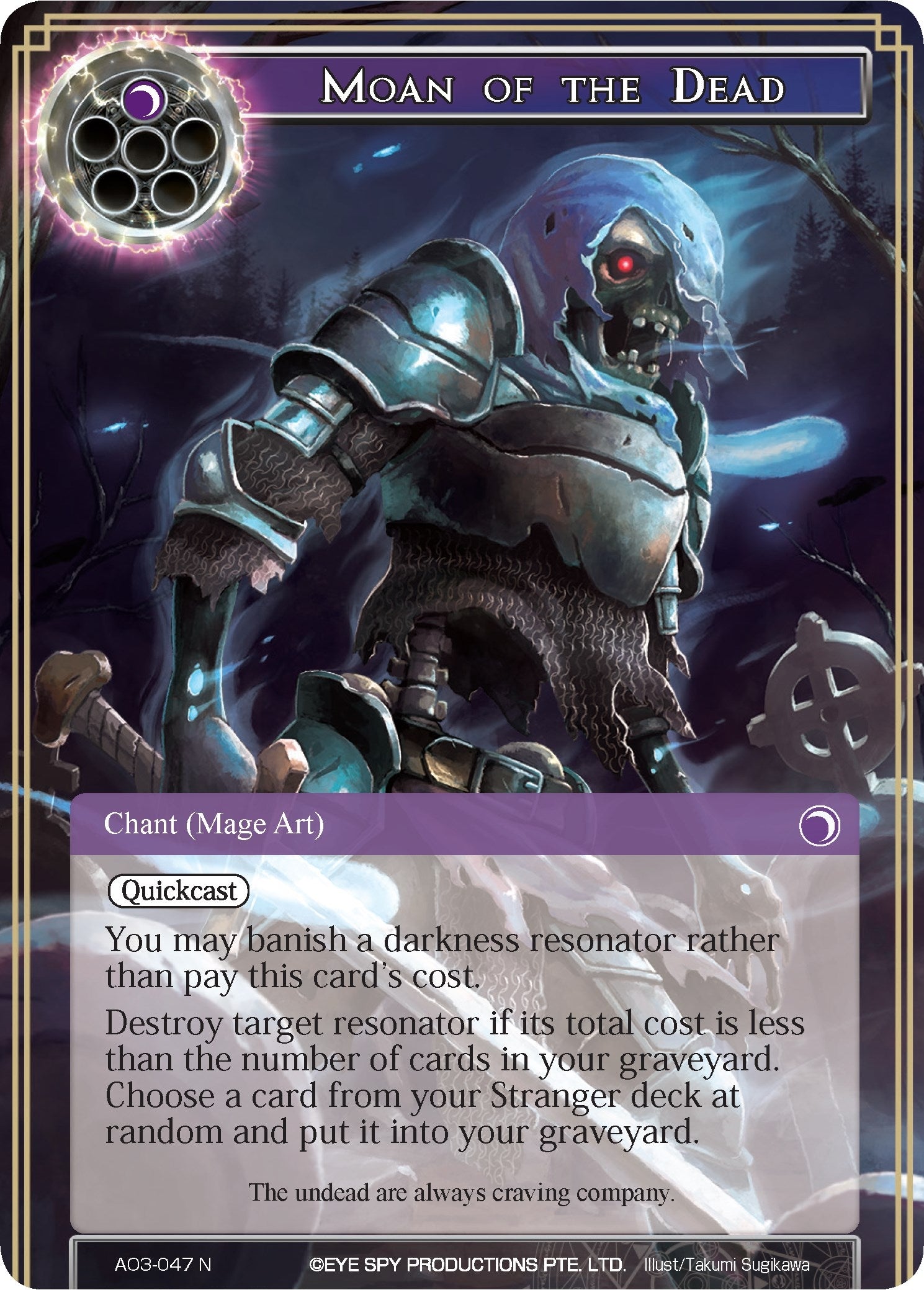 Moan of the Dead (3047) [AO3] - Force of Will Single