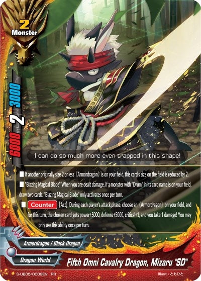 Fifth Omni Cavalry Dragon Mizaru ’SD’ (50009) [S-UB05] - Future Card BuddyFight Single