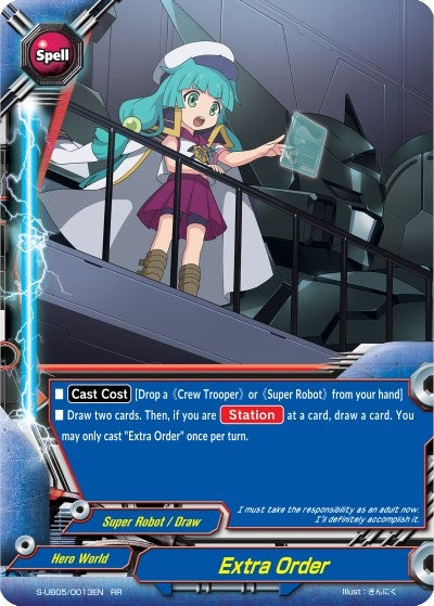 Extra Order (50013) [S-UB05] - Future Card BuddyFight Single