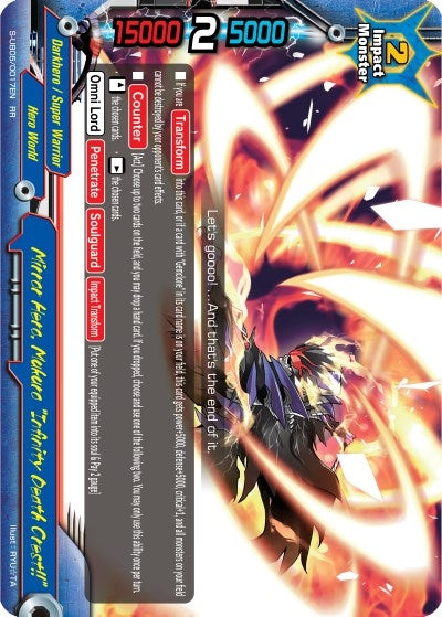 Mirror Hero Mukuro ’Infinity Death Crest!!’ (50017) [S-UB05] - Future Card BuddyFight Single