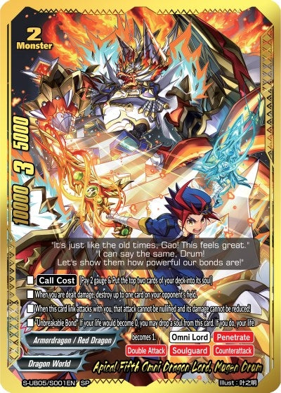 Apical Fifth Omni Dragon Lord Mugen Drum (SP) (5001) [S-UB05] - Future Card BuddyFight Single