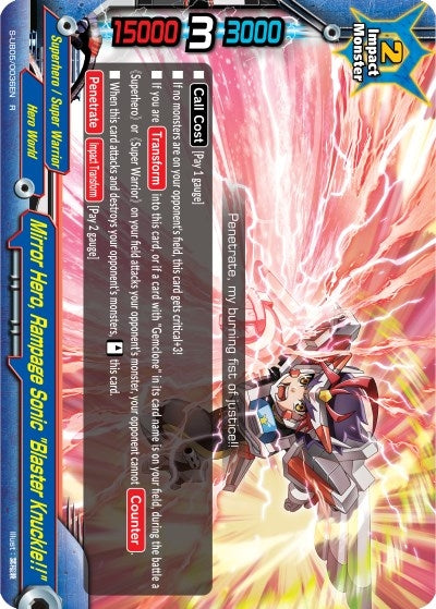 Mirror Hero Rampage Sonic ’Blaster Knuckle!!’ (50036) [S-UB05] - Future Card BuddyFight Single