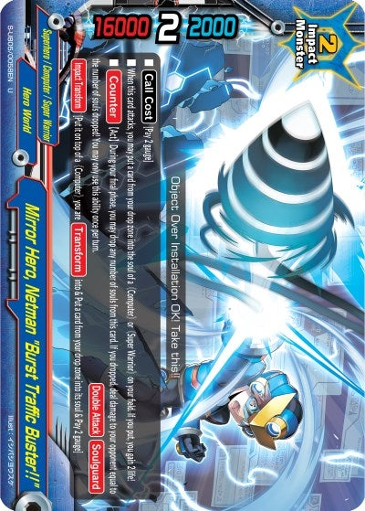 Mirror Hero Netman ’Burst Traffic Buster!!’ (50058) [S-UB05] - Future Card BuddyFight Single