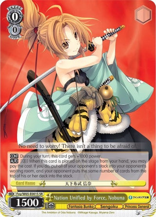 Nation Unified by Force Nobuna (SR) (65001) [Fab/W65] - Weiss Schwarz Single